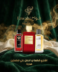 Mancera Roses Vanille + Baccarat Rouge + Mancera Red Tobacco Bundle