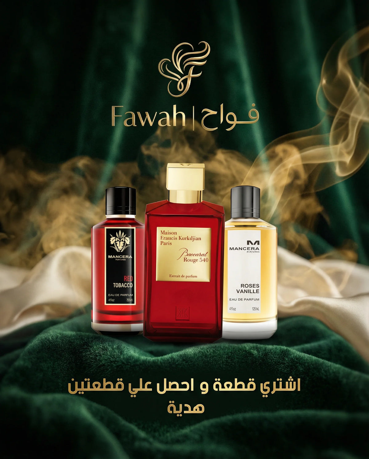Mancera Roses Vanille + Baccarat Rouge + Mancera Red Tobacco Bundle