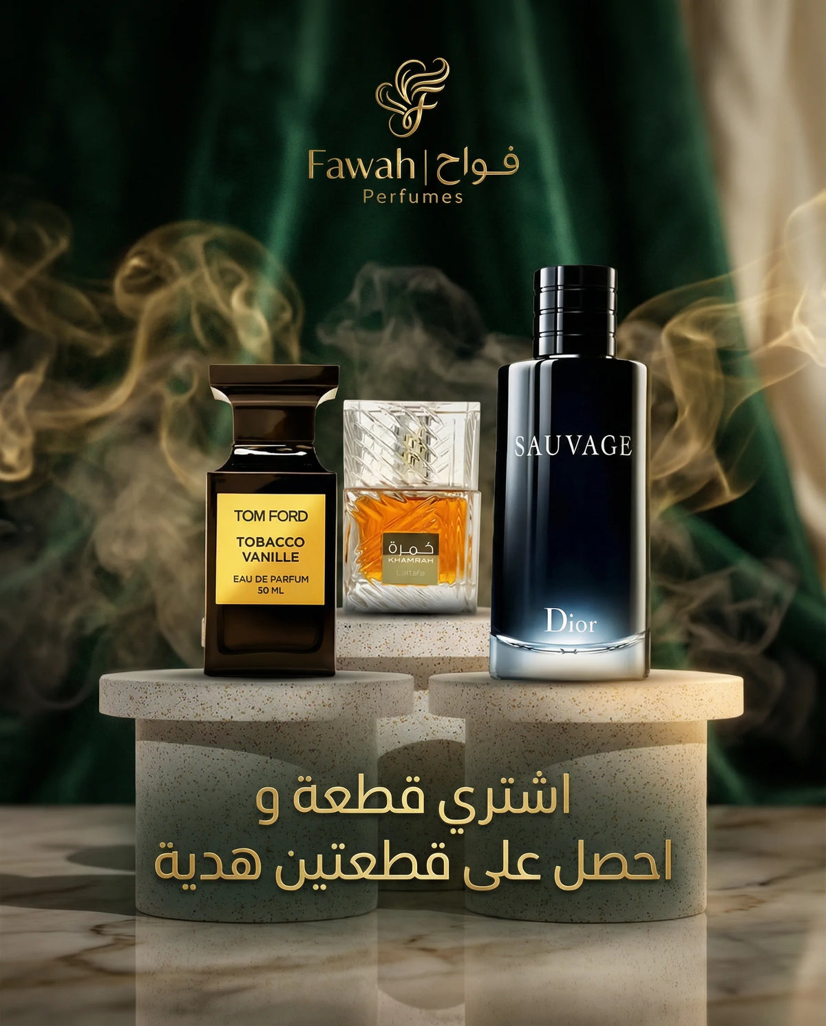 Khamrah Lattafa + Sauvage + Tom Ford Tobacco Vanille Bundle