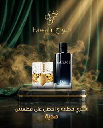 Sauvage Offer + Angel's Share Bundle