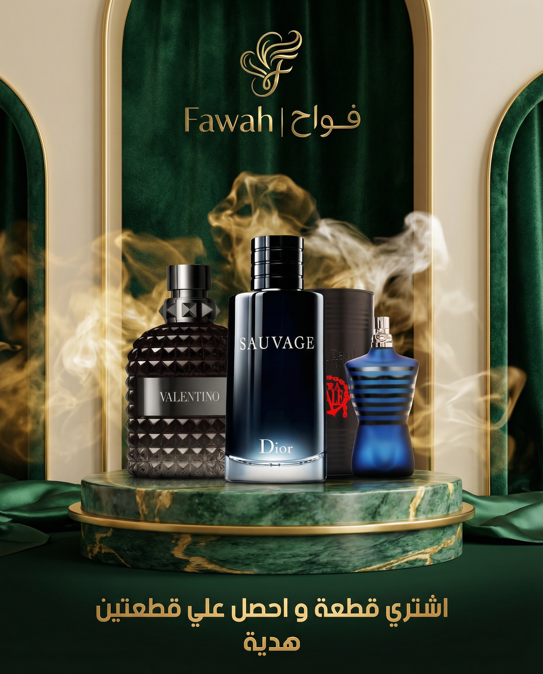 Ultra Male + Sauvage + Valentino Bundle