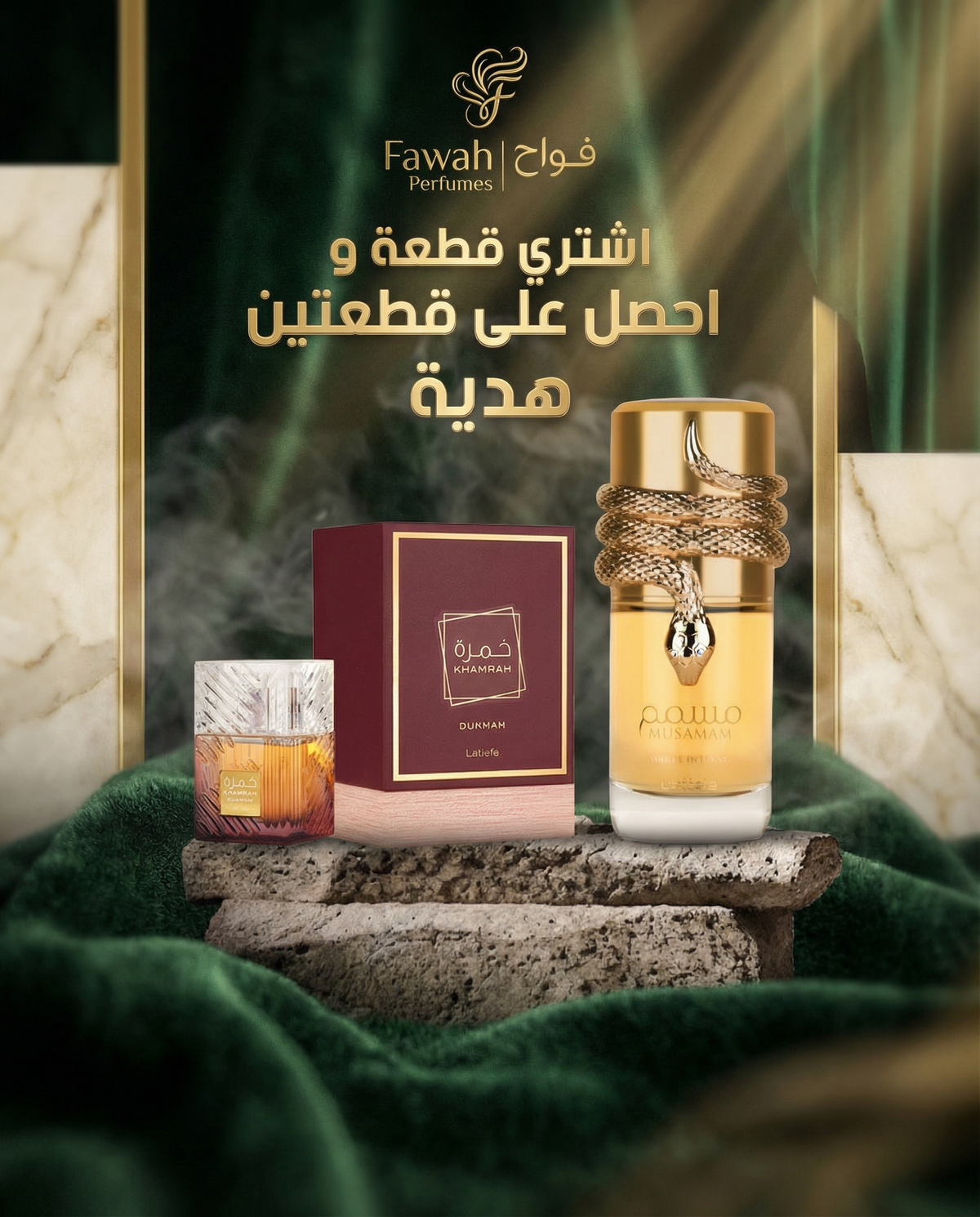Khamrah Dukhan 100ml Box + Musamam Bundle