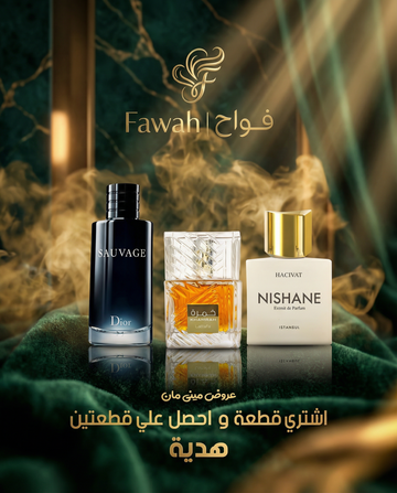 Nishane + Khamrah 100ml + Sauvage Bundle
