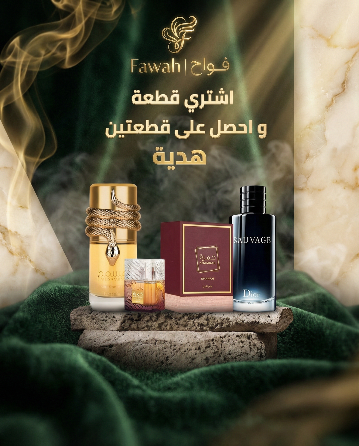 Khamrah Dukhan 100ml Box + Musamam + Sauvage Bundle
