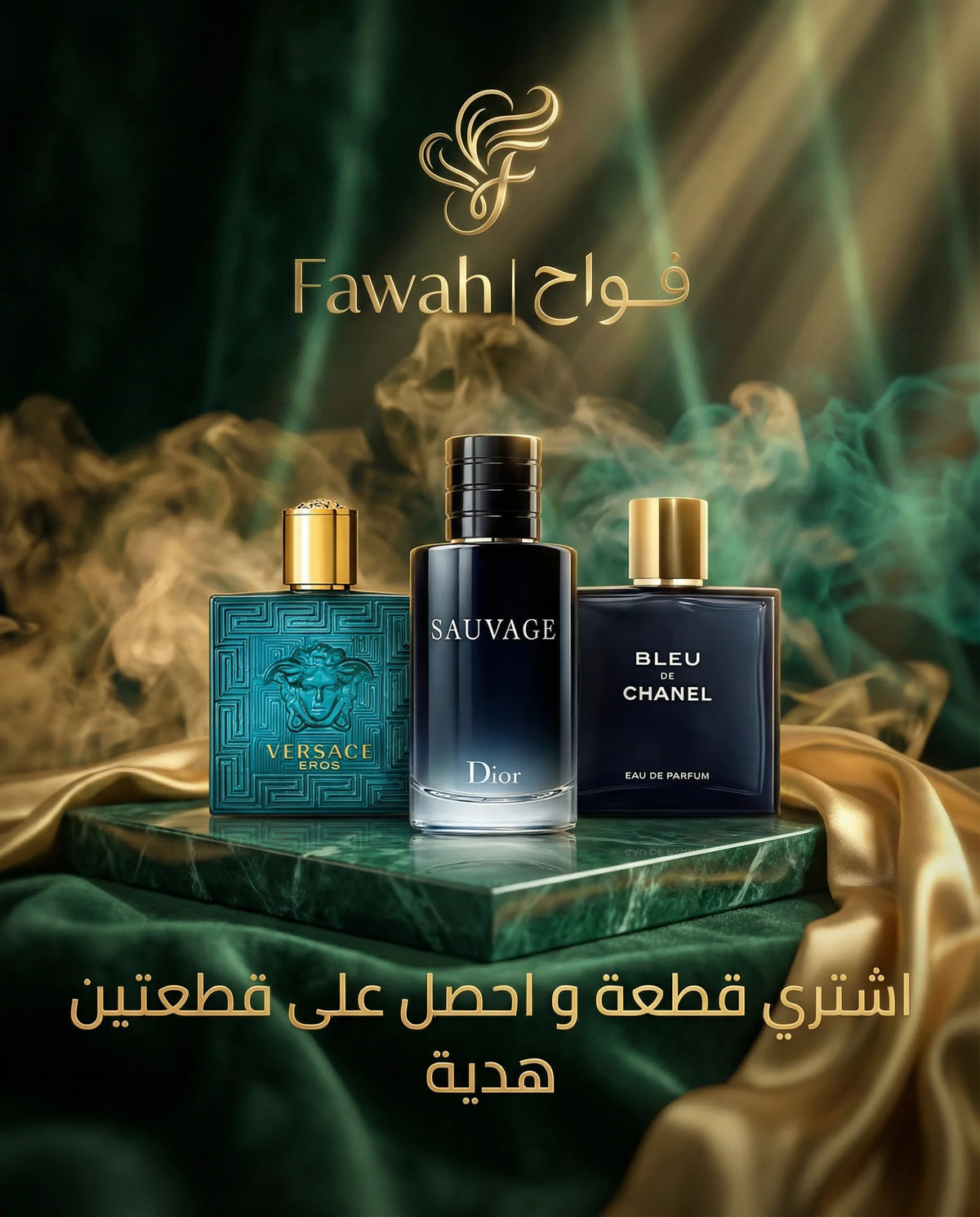 Sauvage + Bleu de Chanel + Versace Eros Bundle