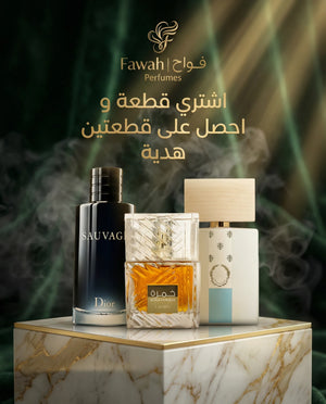 Sauvage + Khamrah 100ml + Bianco Latte Bundle