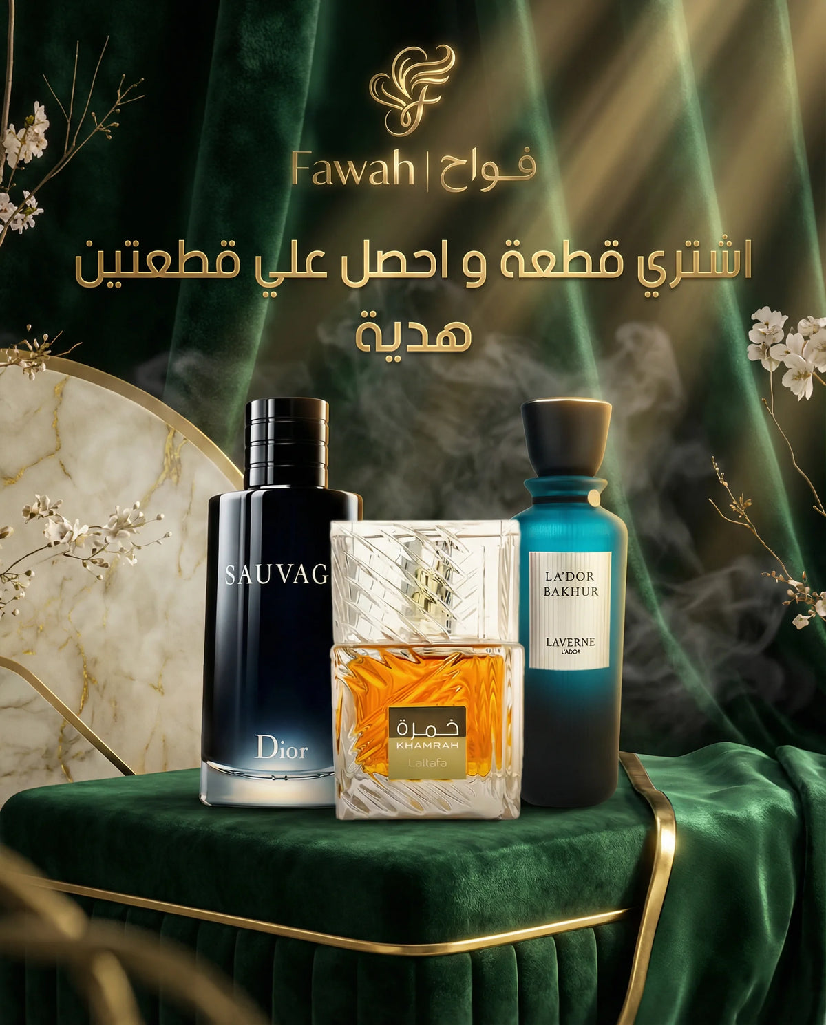 Khamrah Lattafa 100ml + Sauvage + La Dor Bakhoor Bundle