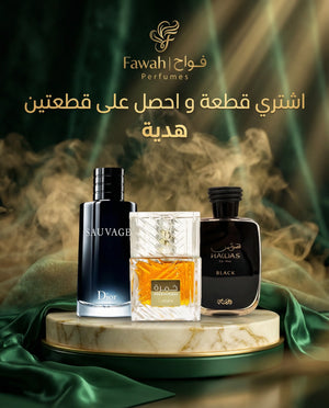 Khamrah 100ml + Sauvage + Boss Black Bundle