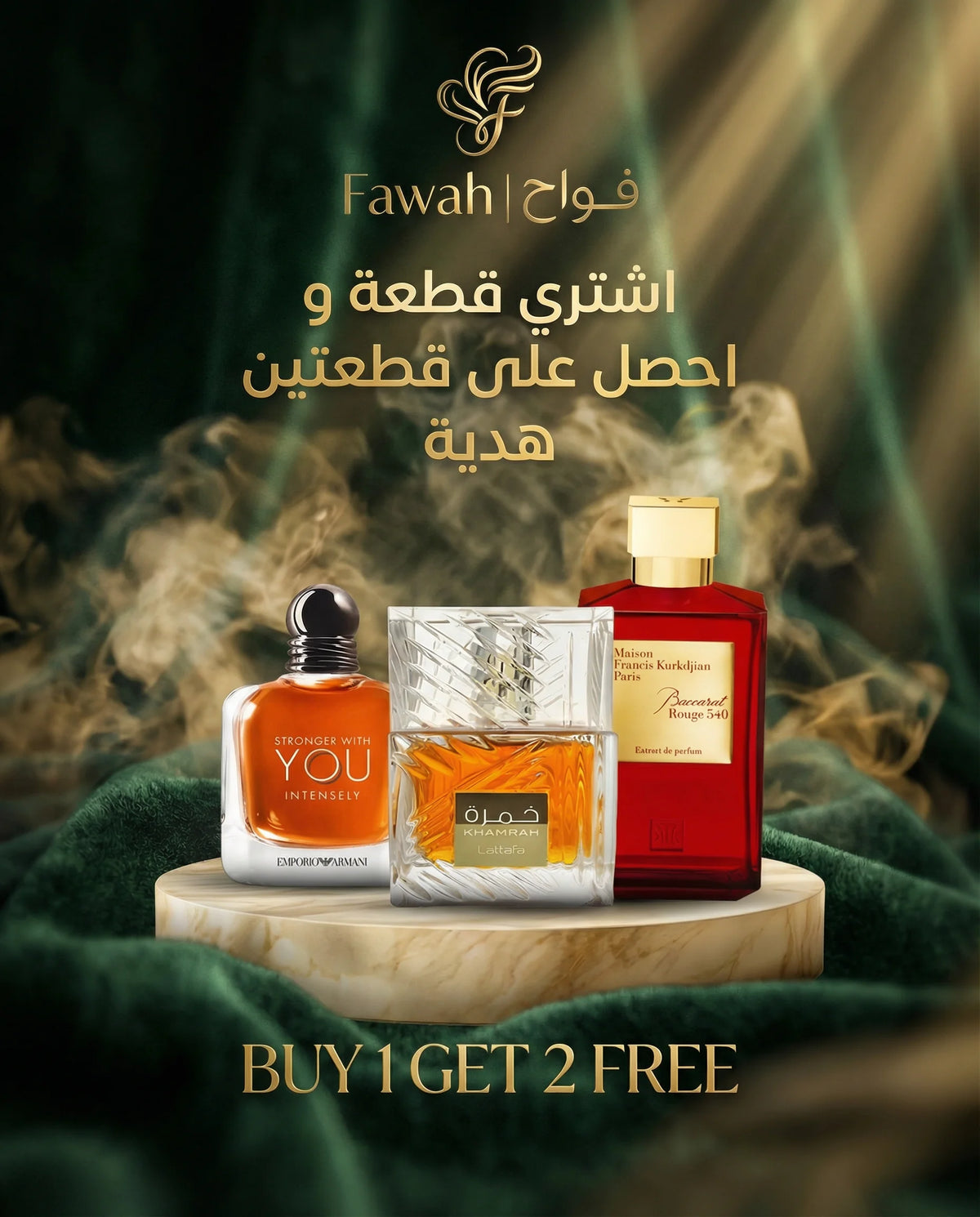 Khamrah + Baccarat Rouge + Stronger Bundle