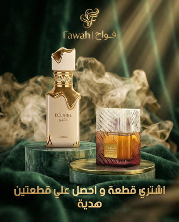 Khamrah Dukhan + Eclaire Lattafa Bundle