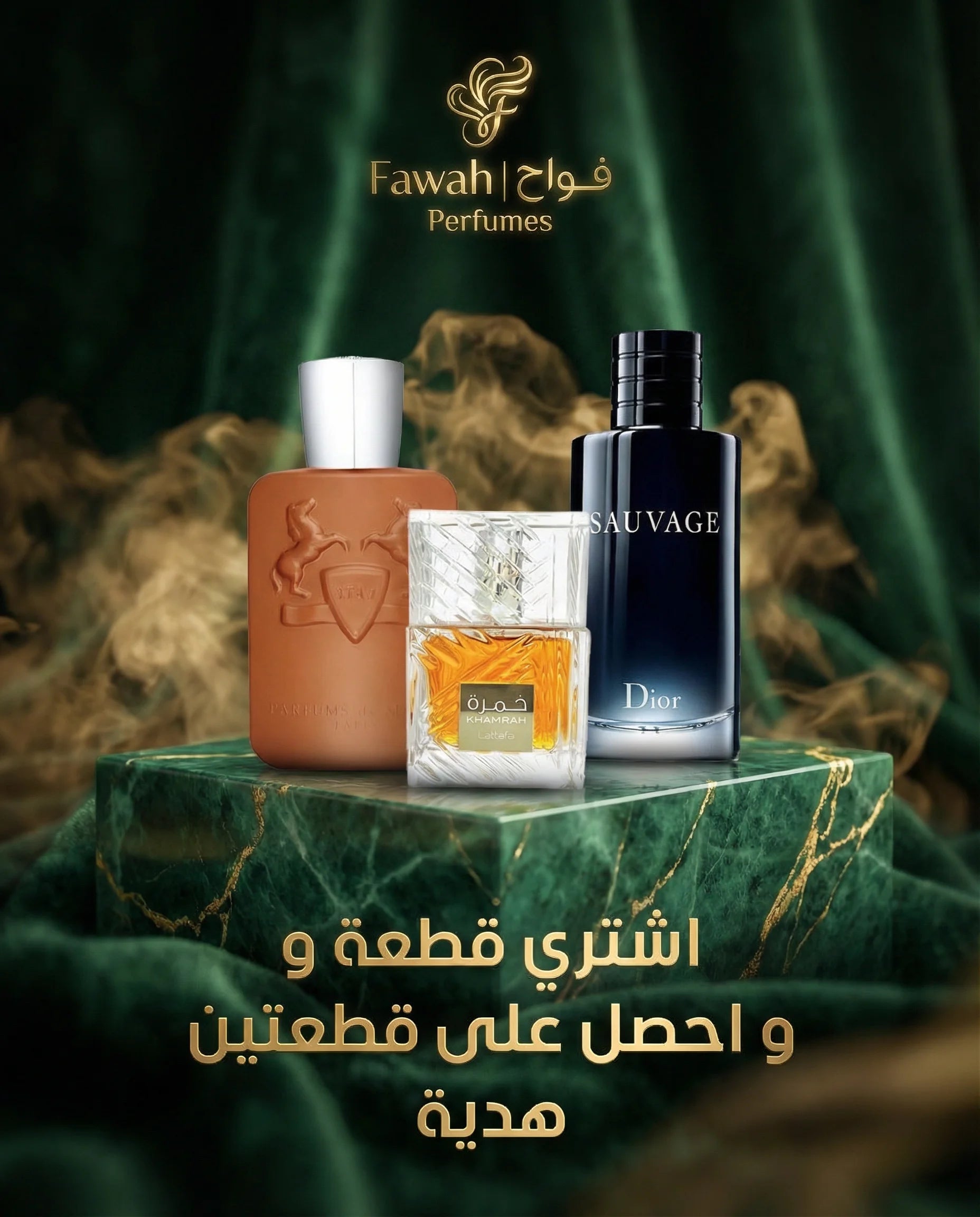 Khamrah + Sauvage + de Marly Bundle