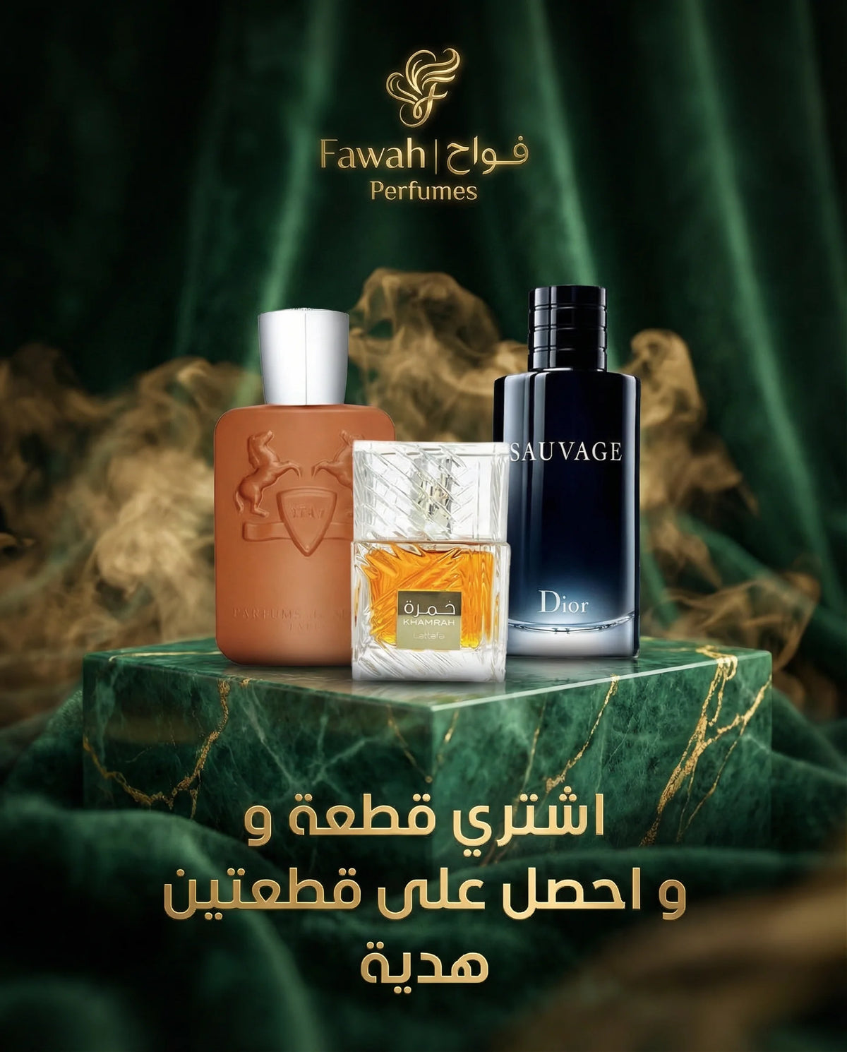 Khamrah + Sauvage + de Marly Bundle