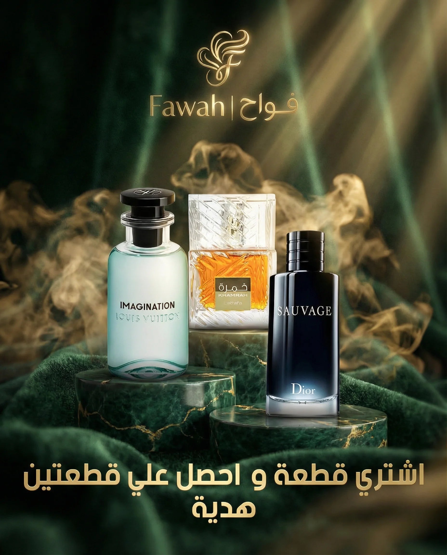 Khamrah + Sauvage + Louis Vuitton Imagination Bundle