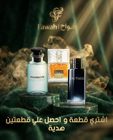 Khamrah + Sauvage + Louis Vuitton Imagination Bundle