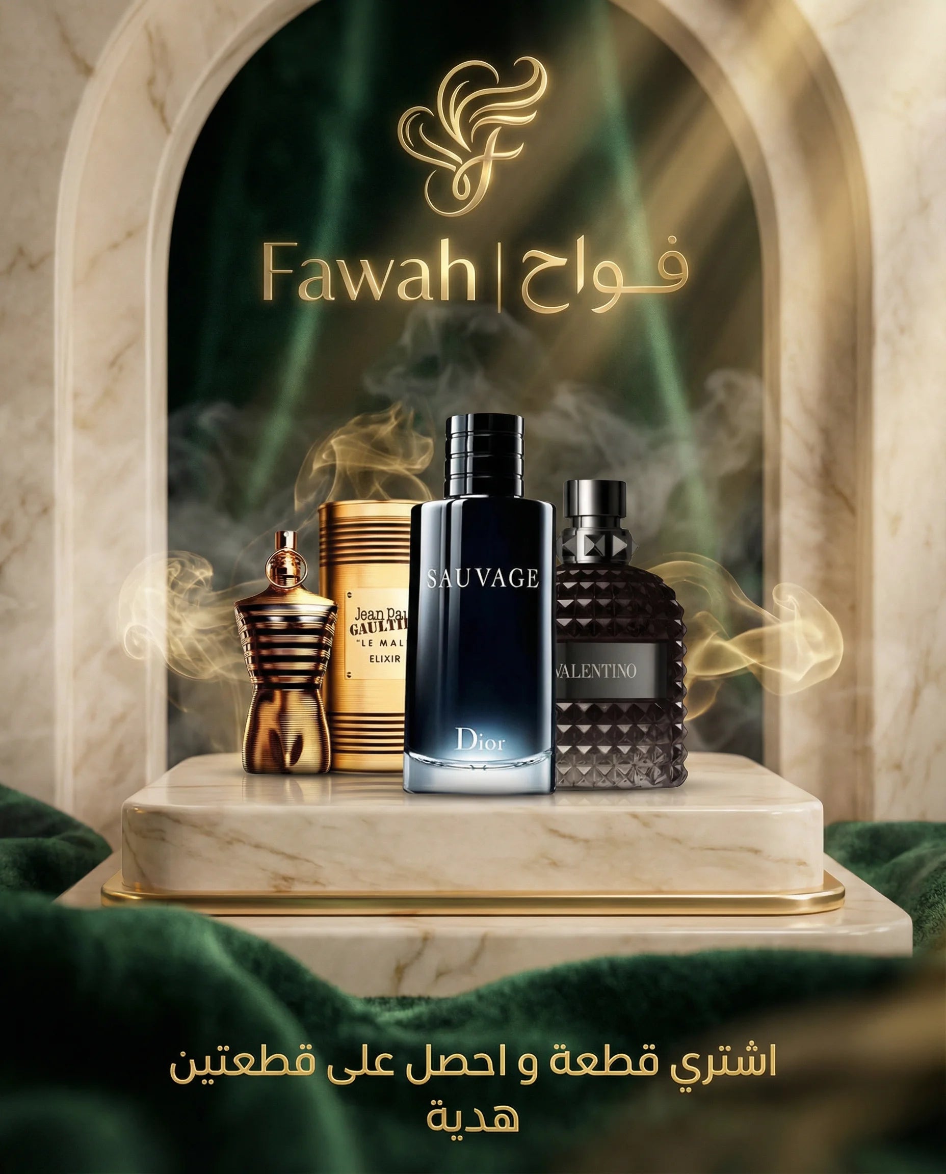 Le Male Elixir + Sauvage + Valentino Bundle