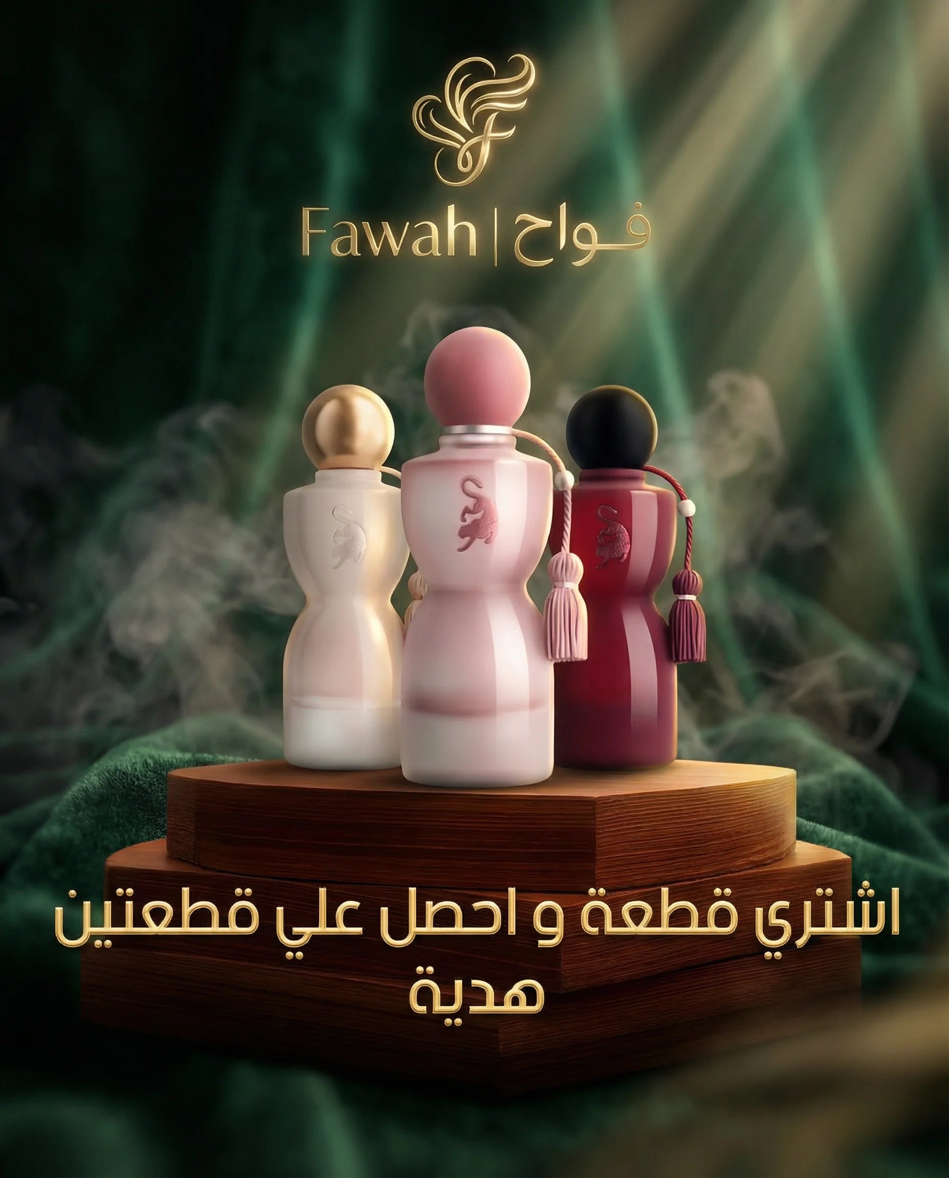 Miss Laverne Sense + Jameela + Dream Bundle