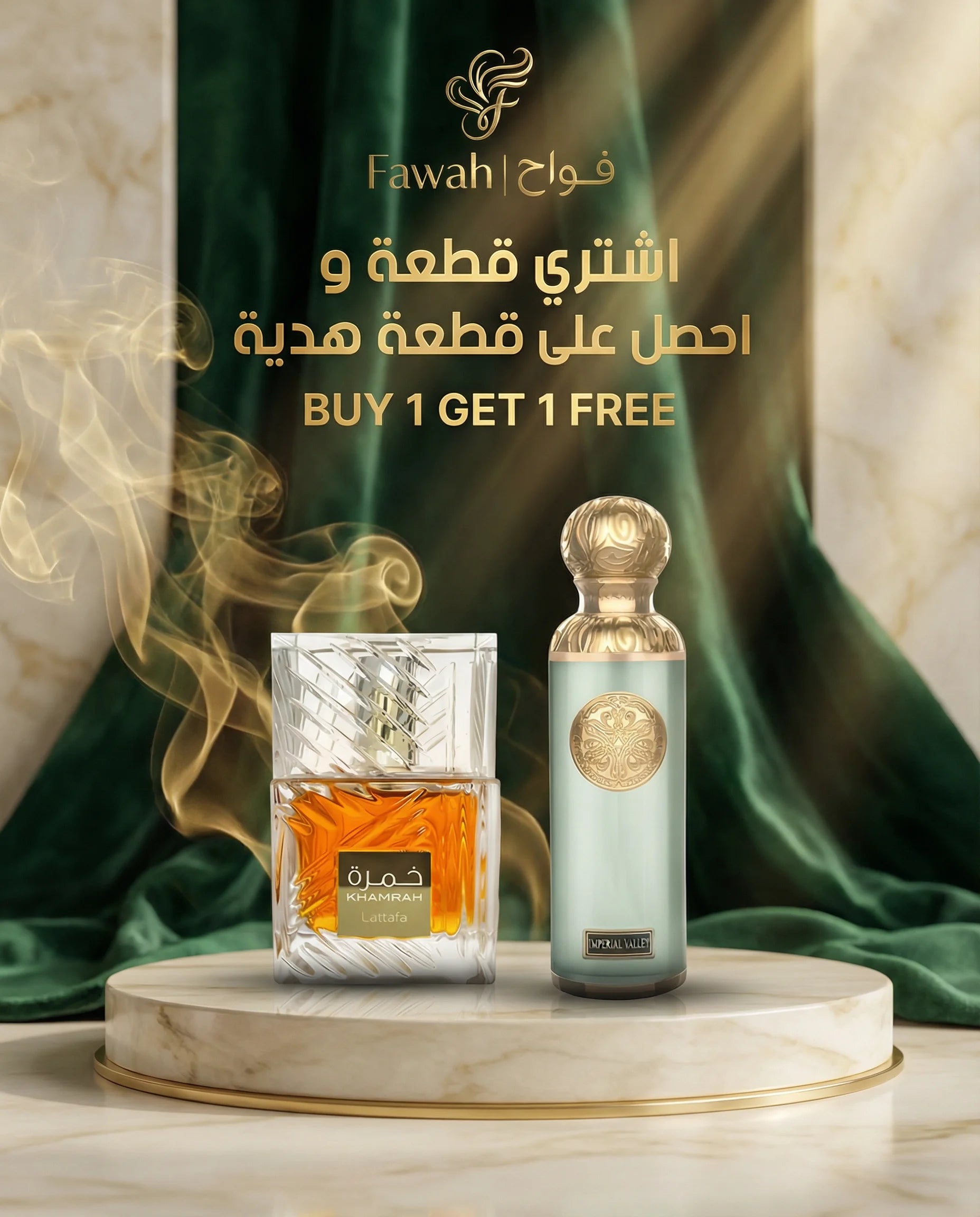Khamrah Perfume + Qissa Perfume Bundle