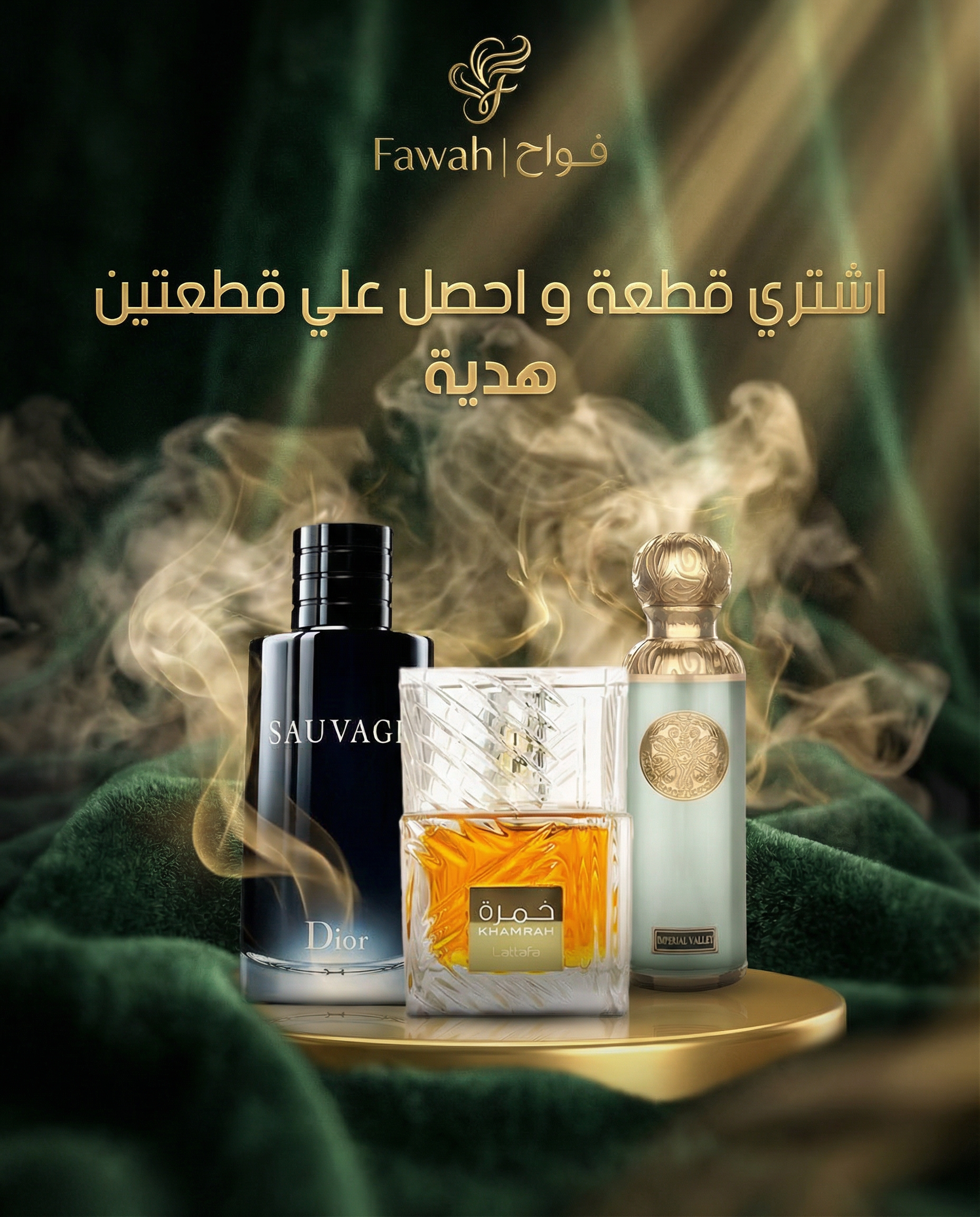 Khamrah 100ml + Sauvage + Qissa Imperial Valley Bundle