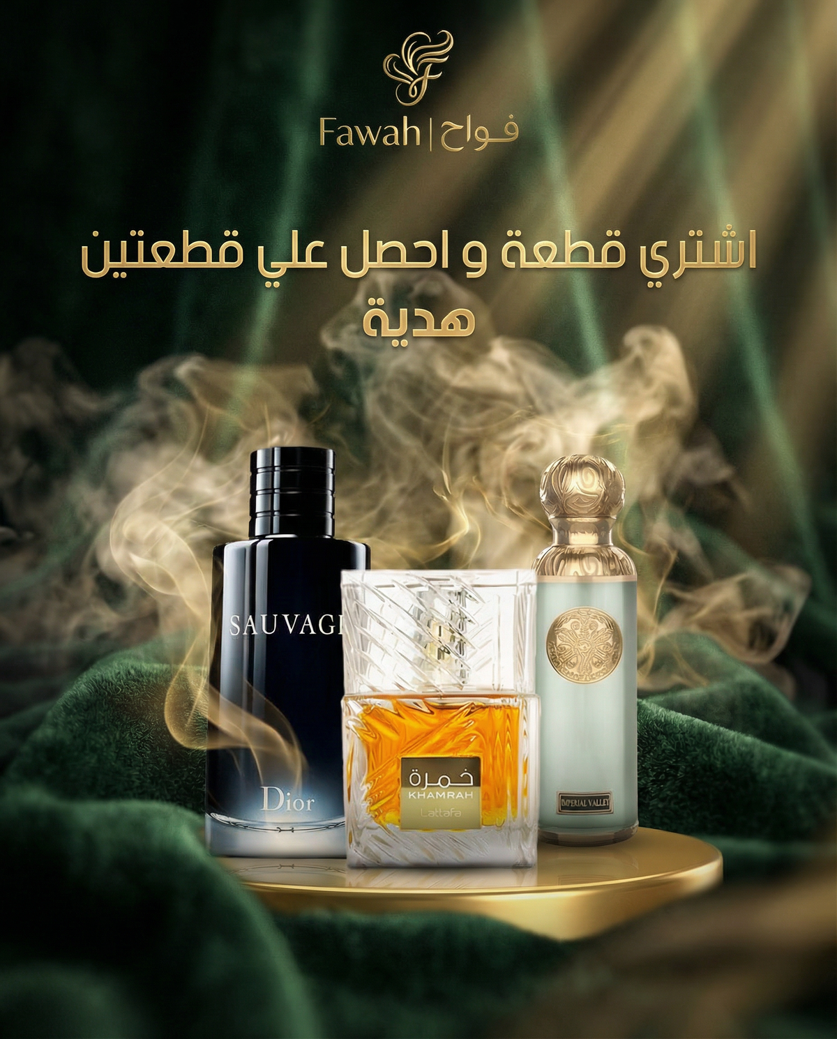 Khamrah 100ml + Sauvage + Qissa Imperial Valley Bundle