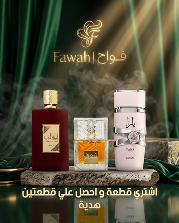 Yara + Khamrah + Ameerat Al Arab Bundle