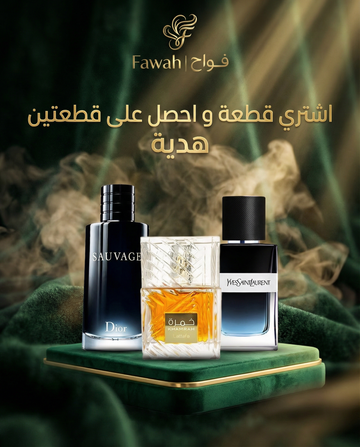 Khamrah 100ml + Sauvage + YSL Y Bundle