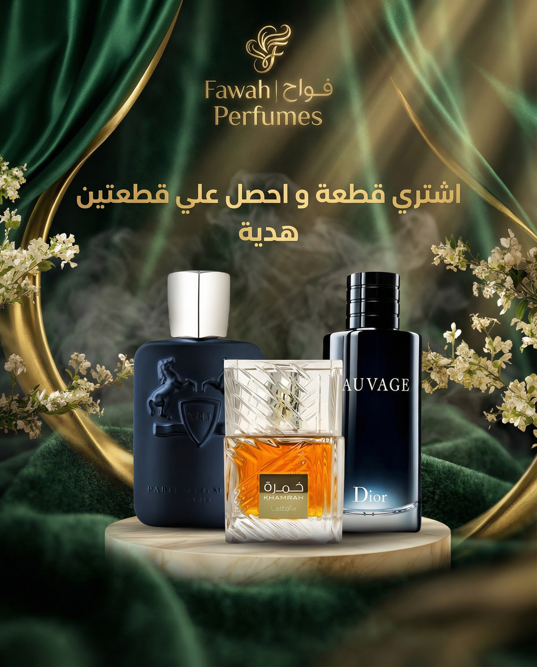 Khamrah + Layton + Sauvage Bundle