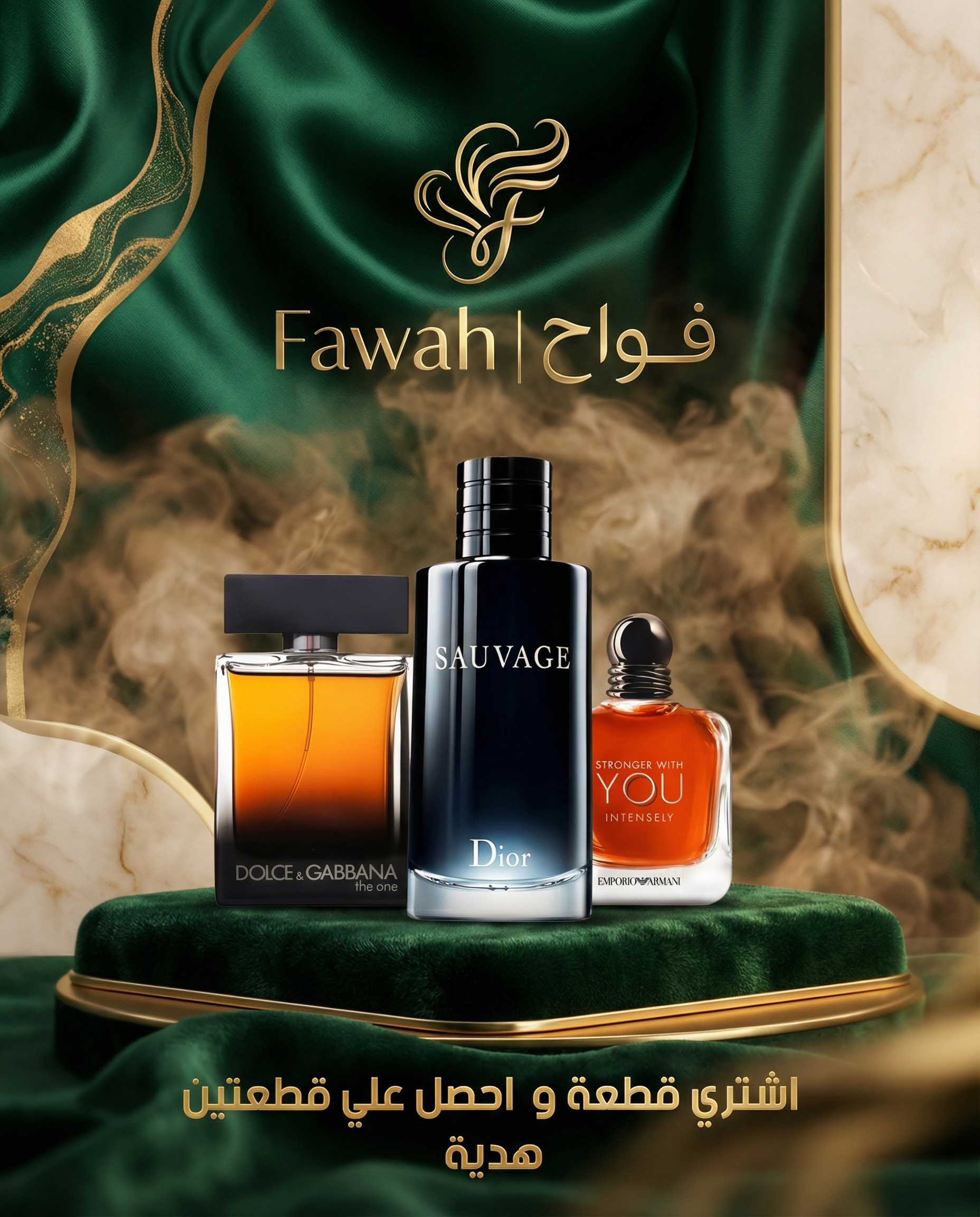 Dolce & Gabbana + Stronger Intensely + Sauvage Bundle