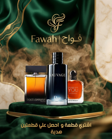 Dolce & Gabbana + Stronger Intensely + Sauvage Bundle