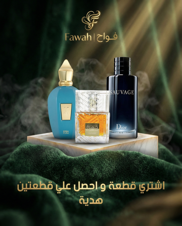 Khamrah + Sauvage + Erba Pura Xerjoff Bundle