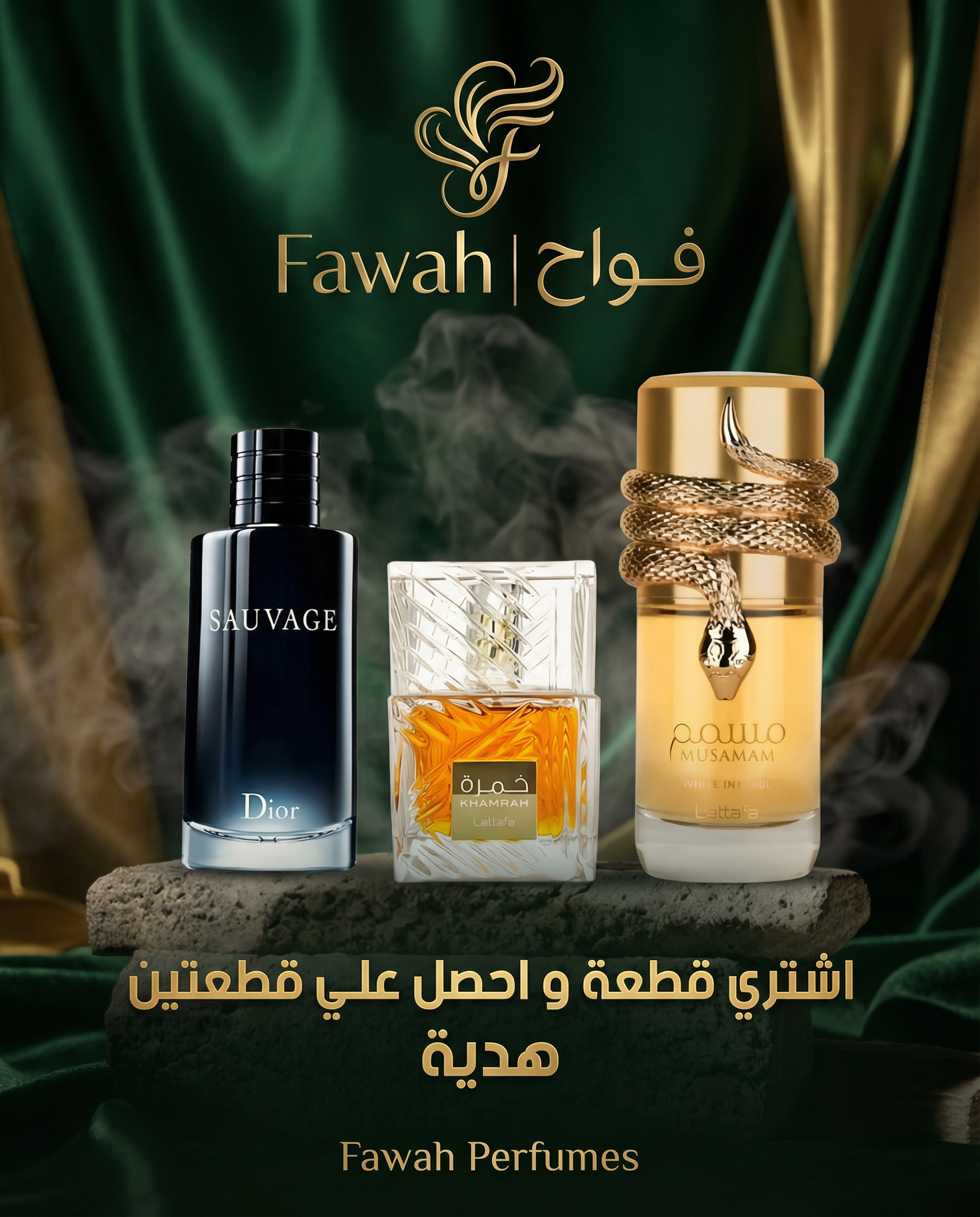 Musamam + Khamrah 100ml + Sauvage Bundle