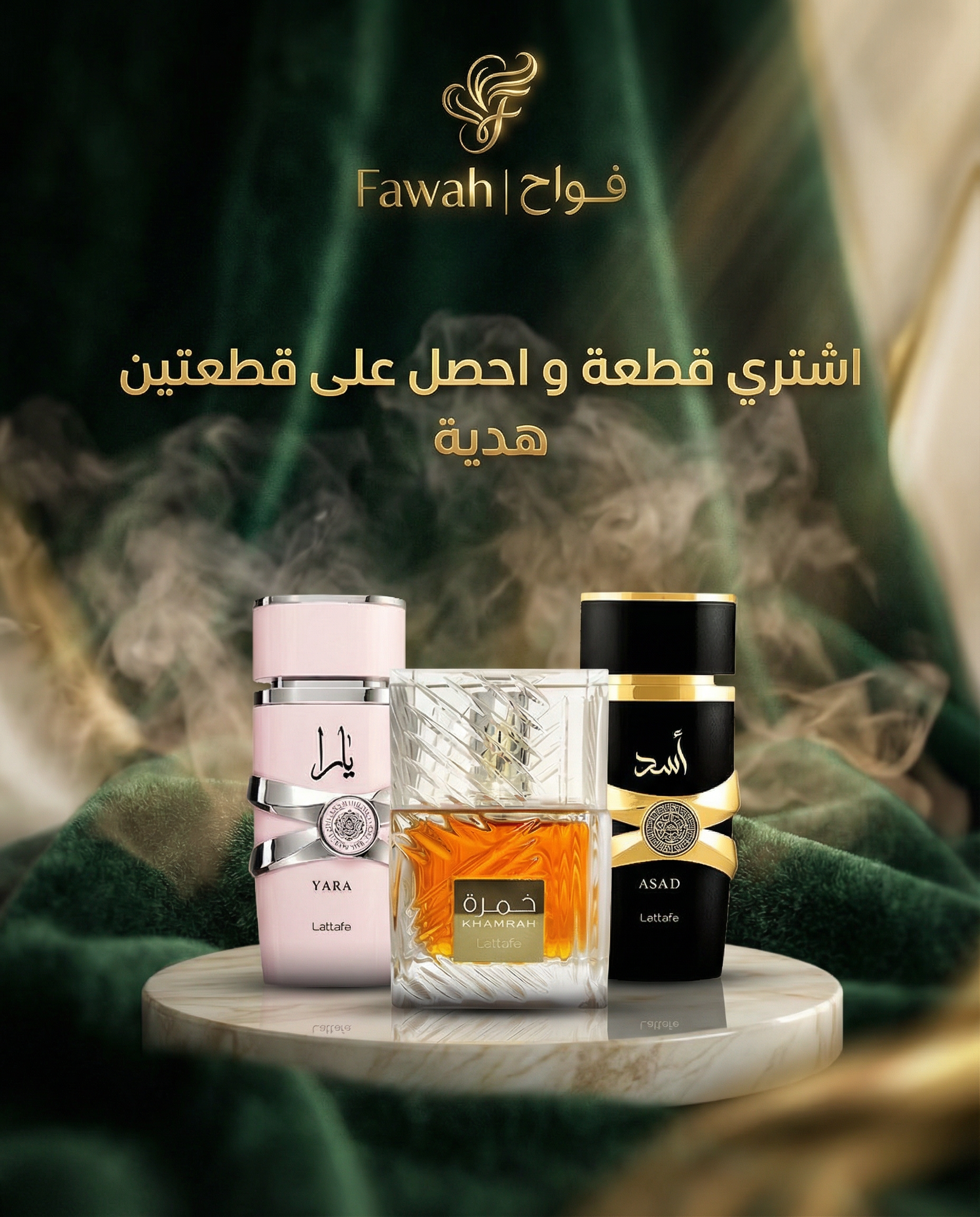 Khamrah Lattafa + Yara + Asad Bundle