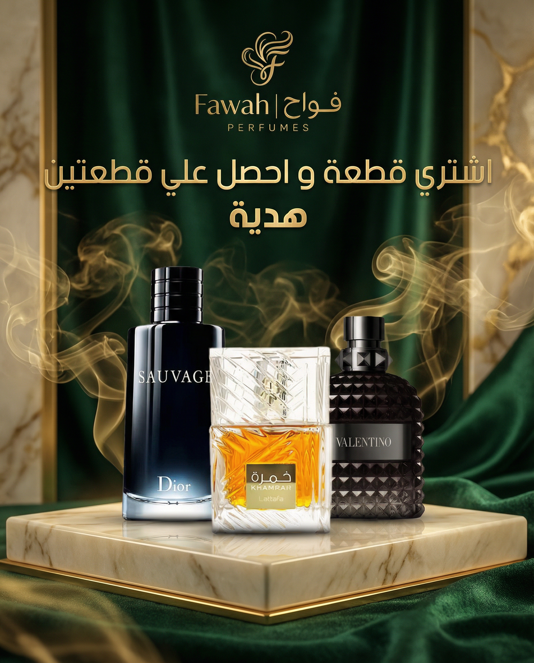 Khamrah 100ml + Sauvage + Valentino Bundle