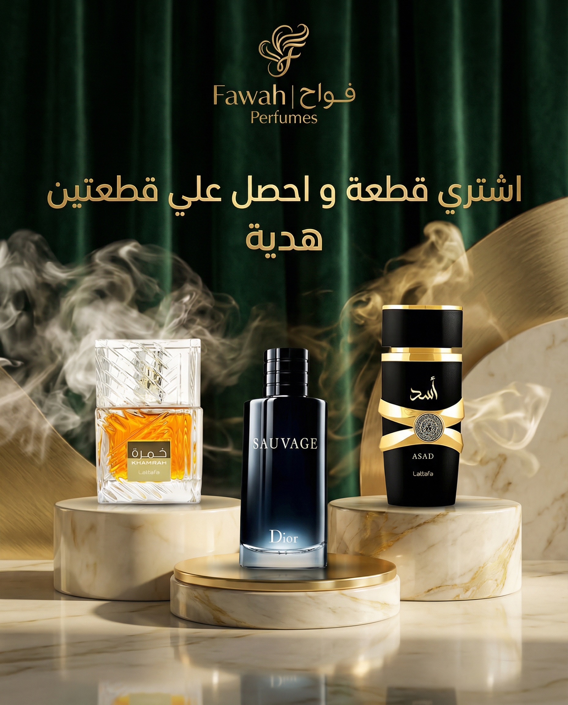 Khamrah 100ml Lattafa + Asad Lattafa + Sauvage Bundle